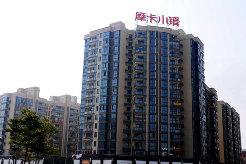 摩卡小鎮(zhèn)