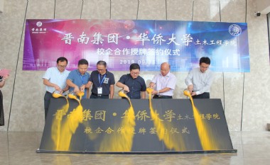 深化校企合作，創(chuàng)建三贏局面